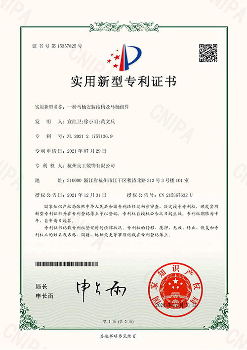 /public/upload/patent/2022/09-09/e4e2d7adcc41530bfab1c1b78b621226.jpg