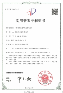 /public/upload/patent/2025/05-14/acfc99d2730b1f539d63d516e786a2c4.png